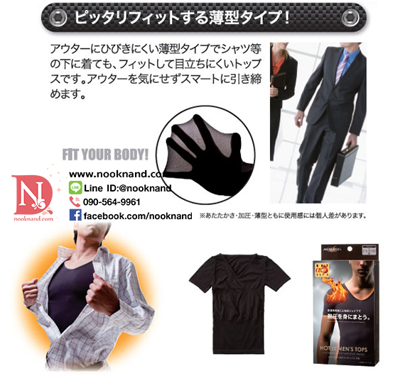 รูปภาพที่5 ของสินค้า : MEN'S TOPS compression shirt with Short Sleeve รุ่นhot alfa เสื้อเชิ้ตกระชับสัดส่วนผสมแร่เจอมาเนี่ยม