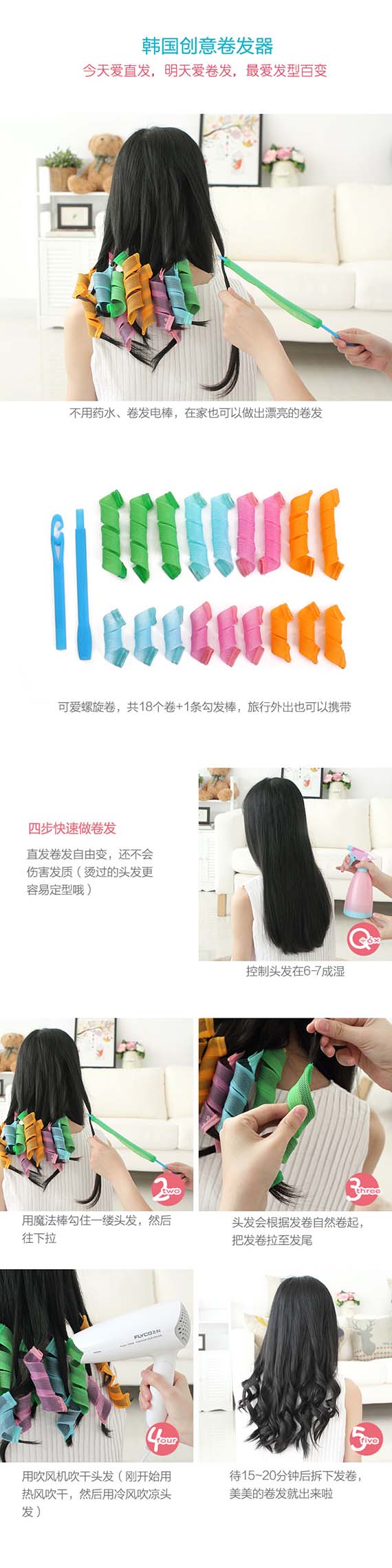 ٻҾ5 ͧԹ : Curlformers Hair Curlers For Spiral Curls 1 ش18