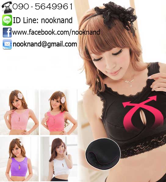 ٻҾ6 ͧԹ : Sleeping  Lace Bra Ҵѹ͡Ѻ͹Ẻտͧ ç Ѻ͹ͻФͧ˹͡͹