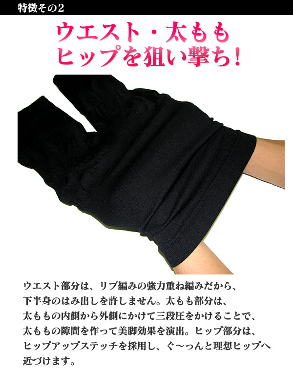 รูปภาพที่6 ของสินค้า : จัดโปร!ร้อนแรง!!กางเกงkotsubanกางเกงใยผ้าผสมแร่เจอมาเนี่ยมเผาผลาญแคลอรี่เพื่อการลดน้ำหนักอย่างแท้จิง ขาสั้นเอวสูง พร้อมส่งสีเนื้อ /สีดำ