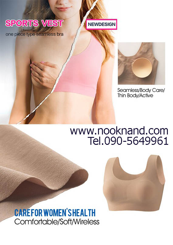 ٻҾ6 ͧԹ : شµº繢ͺͪáѺsports vest shape-righting bra