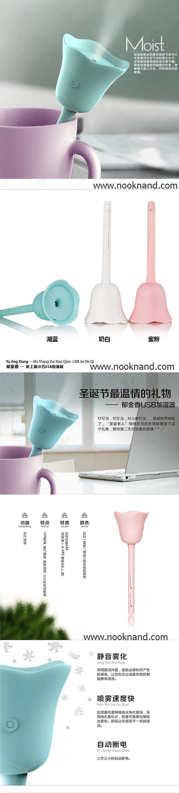 ٻҾ6 ͧԹ : USB Tulip  Ultrasonic Humidifier Desktop flower stalk designer moisture device