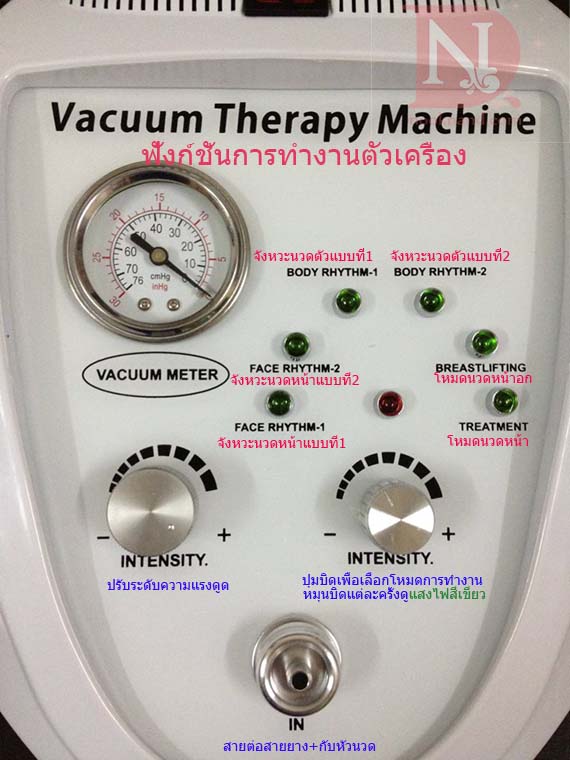 ٻҾ6 ͧԹ : Ҫվ ͧٴѹӨѴ͡ ¹Ǵ˹͡Ҵ˹͡ Vacuum Equipment