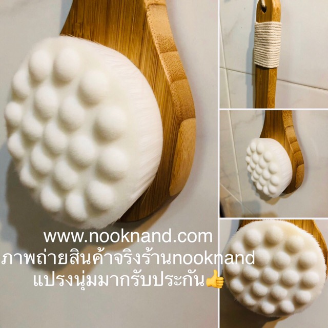 ٻҾ6 ͧԹ : Super soft brush for back çѴѧмǡ蹢