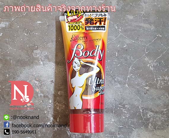 ٻҾ6 ͧԹ : (ٵ͹)Sana Esteny Body Hot Massage Ultra Super Hard  240g ٵ͹ҡ