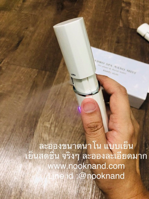 ٻҾ6 ͧԹ : Ҥʵ͡..ͧNano mist ⫹ͧ