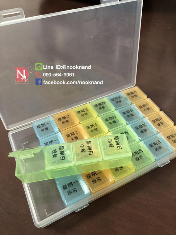 ٻҾ6 ͧԹ : شͧ¡Ѻ 7 ѹ ö¡ (28 ͧ) Portable 28 Grids Sub-box New Plastic 7 days Memo Storage Drug Box Set