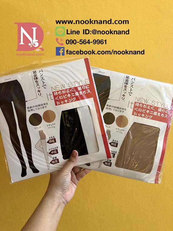 ٻҾ6 ͧԹ : اͧŴѹ Ẻ Premium Germanium Stocking 50D Fat Burning High Socks  