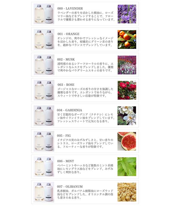 ٻҾ6 ͧԹ : Tamanohada Conditioner 004 (Gardenia)Ǵ ٵ gardenia   (᡹Ԥ)