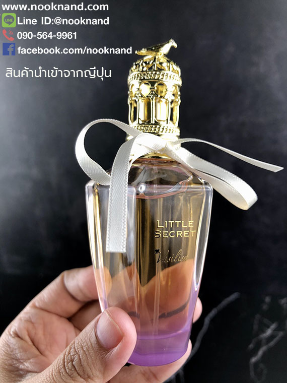 ٻҾ6 ͧԹ : VASILISALITTLE SECRET EAU DE PARFUM 50 ML Ҩҡ