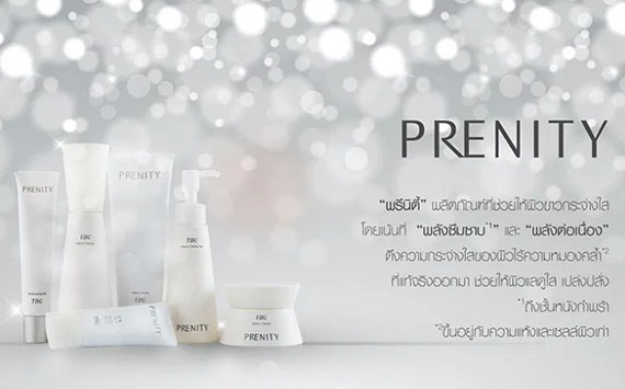 ٻҾ6 ͧԹ : TBC: 絺ا˹ PRENITY WHITENING TRAVEL SET (ͼǢǡШҧ) ùԵѳдѺ ҡ͹ѹѺ 1 㹻ȭ ˹ҡ 40 