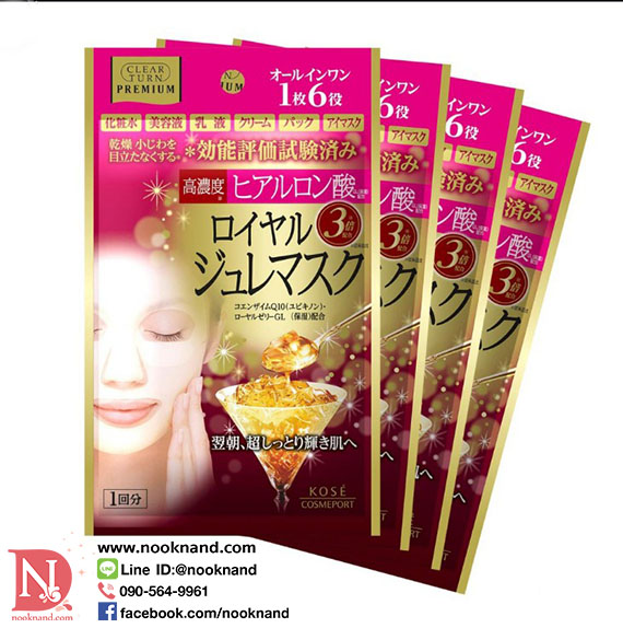 ٻҾ6 ͧԹ : KOSE CLEAR TURN PREMIUM ROYAL JELLY MASK HA