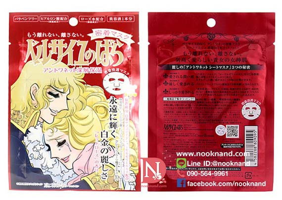 ٻҾ6 ͧԹ : Creer Beaute The Rose Of Versailles Antoinette Face Mask ٵ͹