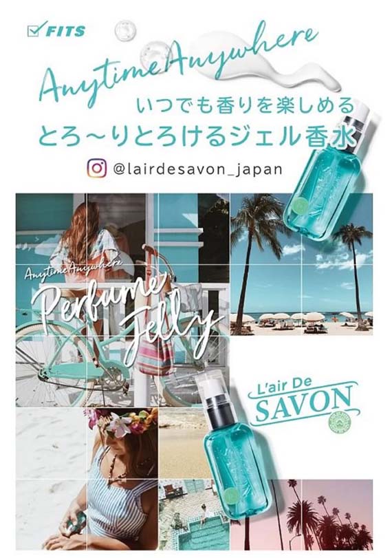 ٻҾ6 ͧԹ : L air de Savon   Perfume Jelly 45 ml. ٻẺ誹ԴǴдǡ ʴҡ͹Һ ֧͡ 3 ٵ 