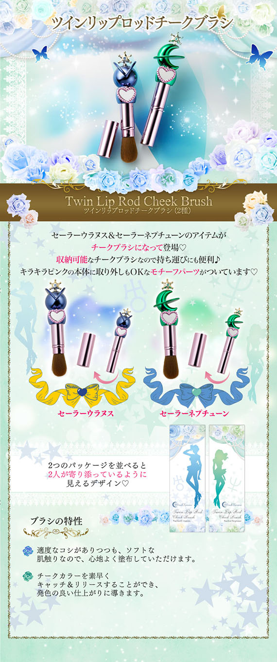 รูปภาพที่#6 ของสินค้า : CREER BEAUTE Miracle Romance Uranus Cheek Brush แปรงปัดแก้มสำหรบแต่งหน้า รูปภาพที่6 ของสินค้า : CREER BEAUTE Miracle Romance Uranus Cheek Brush แปรงปัดแก้มสำหรบแต่งหน้า
