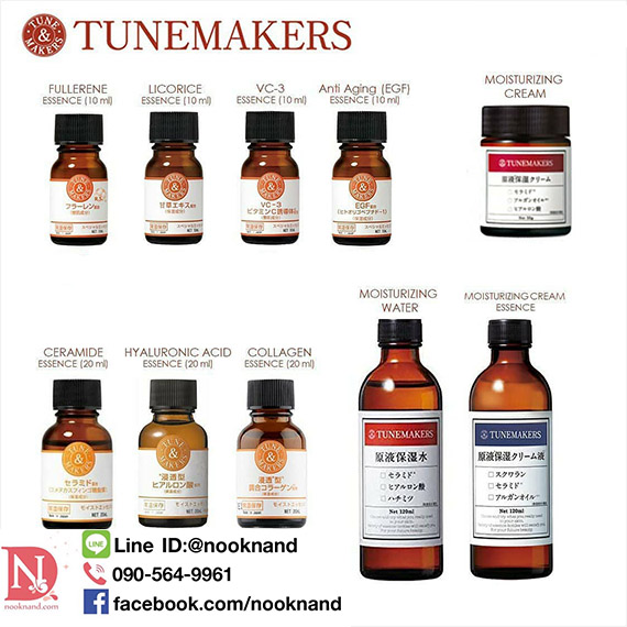 ٻҾ6 ͧԹ : TUNEMAKERS ESSENCE ANTI AGING ESSENCE (Fullerene) չ