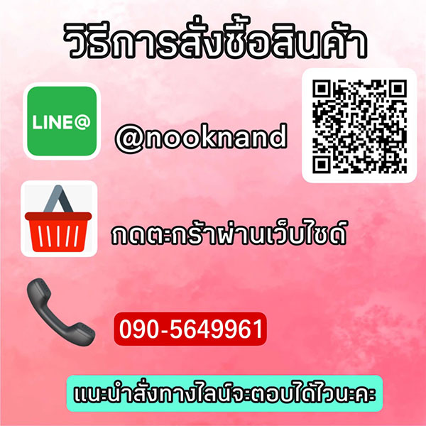 ٻҾ6 ͧԹ : AMINO MASON MILK CREAM MASK PACK THE 2 ND RECIPE  ٵsmooth ѡ15ҷҧ͡