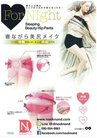 ٻҾ6 ͧԹ : Sleeping beauty hip pants ҧࡧ¡⾡袳й͹Ѻ 鹷§͹