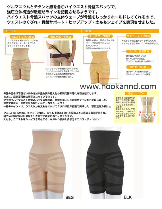 ٻҾ6 ͧԹ : Ѵ!ҧࡧTaping Beauty Hip High Waist  Spats մ/;M-L/L-LL