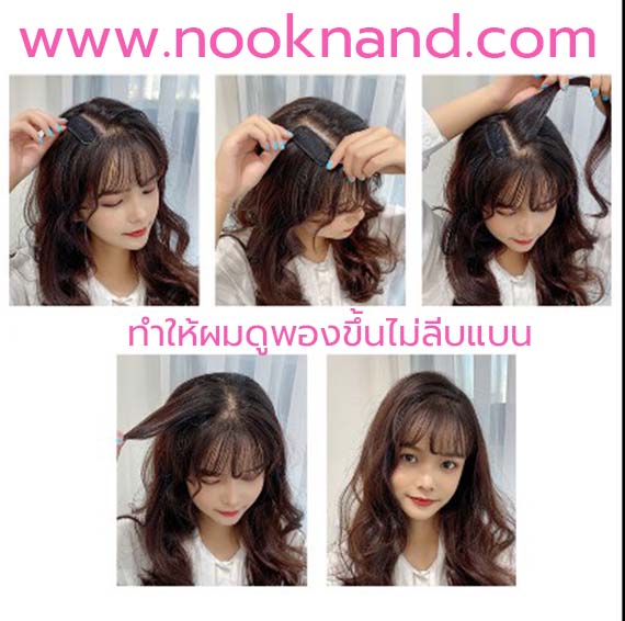 ٻҾ6 ͧԹ : 1ش2 鹼پͧ੾Шش Ẻ˭ԧPrincess Bump Volume Velcro Up Tool 