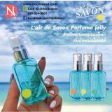 L air de Savon   Perfume Jelly 45 ml. ٻẺ誹ԴǴдǡ ʴҡ͹Һ ֧͡ 3 ٵ 