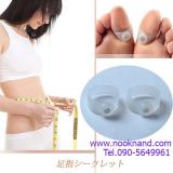 Silicone ring Reduce weight ǹ⤹  Ŵ˹ѡ 