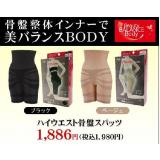 จัดโปร!ร้อนแรง!!กางเกงkotsubanกางเกงใยผ้าผสมแร่เจอมาเนี่ยมเผาผลาญแคลอรี่เพื่อการลดน้ำหนักอย่างแท้จิง ขาสั้นเอวสูง พร้อมส่งสีเนื้อ /สีดำ จัดโปร!ร้อนแรง!!กางเกงkotsubanกางเกงใยผ้าผสมแร่เจอมาเนี่ยมเผาผลาญแคลอรี่เพื่อการลดน้ำหนักอย่างแท้จิง ขาสั้นเอวสูง พร้อมส่งสีเนื้อ /สีดำ