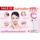 ปากกานวดตาลดริ้วรอยMicro-Current Eye Elf Eye Wrinkle Removal Beauty Machine ปากกานวดตาลดริ้วรอยMicro-Current Eye Elf Eye Wrinkle Removal Beauty Machine