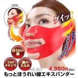 จัดโปร!หน้ากากบริหารหน้ากระชับรุ่นใหม่Houreisen Face Exercise Mask Tightens Cheeks Japan รุ่นใหม่เสริมจมูก