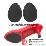 สติกเกอร์กันลื่นสำหรับรองเท้าพื้นเรียบใช้ได้กับรองเท้าทุกชนิด สติกเกอร์กันลื่นสำหรับรองเท้าพื้นเรียบใช้ได้กับรองเท้าทุกชนิด