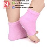 ถุงเท้าแก้ไขส้นเท้าด้าน หลายกล้าน รุ่นเปิดปลายเท้าระบายอากาศ ถุงเท้าแก้ไขส้นเท้าด้าน หลายกล้าน รุ่นเปิดปลายเท้าระบายอากาศ