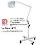 กระจกไฟส่องสภาพผิวแบบขาตั้งพื้น วิเคราะห์ผิวของลูกค้า  กระจกไฟส่องสภาพผิวแบบขาตั้งพื้น วิเคราะห์ผิวของลูกค้า