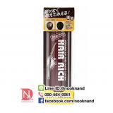 Hair Rich spray dark brown สเปรย์เพิ่มผมให้ผมกลับมาดกดำอีกครั้ง เพิ่มขนาดใหม่ 150g เยอะกว่าเดิม โฉมใหม่จาก massini  Hair Rich spray dark brown สเปรย์เพิ่มผมให้ผมกลับมาดกดำอีกครั้ง เพิ่มขนาดใหม่ 150g เยอะกว่าเดิม โฉมใหม่จาก massini