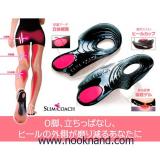 slim coach แผ่นเจลรองส้นเท้าแก้ไขขาโก่งและช่วยให้ขาเรียวกระชับ slim coach แผ่นเจลรองส้นเท้าแก้ไขขาโก่งและช่วยให้ขาเรียวกระชับ