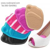 แผ่นแปะพื้นรองเท้ากันลื่นและทำให้พื้นรองเท้าสวมใส่สบายได้ง่ายขึ้น แผ่นแปะพื้นรองเท้ากันลื่นและทำให้พื้นรองเท้าสวมใส่สบายได้ง่ายขึ้น