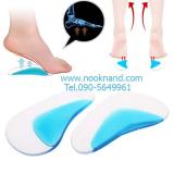 ซิลิโคนเจลรองเท้าสำหรับผู้ที่เดินขาโก่งขาผิดรุป ซิลิโคนเจลรองเท้าสำหรับผู้ที่เดินขาโก่งขาผิดรุป