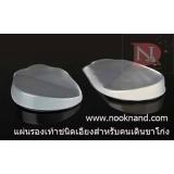 แผ่นเจลติดพื้นรองเท้าสำหรับคนขาโก่ง ชนิดลาดเอียง แผ่นเจลติดพื้นรองเท้าสำหรับคนขาโก่ง ชนิดลาดเอียง