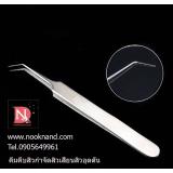 (รุ่นปลายหัวตัด)สแตนเลสคีบสิวเสี้ยนแบบมืออาชีพ (รุ่นปลายหัวตัด)สแตนเลสคีบสิวเสี้ยนแบบมืออาชีพ