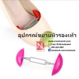 อุปกรณ์ขยายหัวรองเท้าให้กว้างขึ้น ใส่รองเท้าได้สบายไม่บีบเท้า อุปกรณ์ขยายหัวรองเท้าให้กว้างขึ้น ใส่รองเท้าได้สบายไม่บีบเท้า