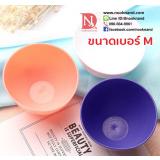 (ขนาดกลางไซด์ M)ถ้วยผสมมาร์กหน้าวัสดุทำจากยาง เกรดพรีเมี่ยมมีความอ่อนนุ่มและหนาบิดได้ จับถนัดมือเวลาคนส่วนผสม ขนาด 10.5*6.5cm (ขนาดกลางไซด์ M)ถ้วยผสมมาร์กหน้าวัสดุทำจากยาง เกรดพรีเมี่ยมมีความอ่อนนุ่มและหนาบิดได้ จับถนัดมือเวลาคนส่วนผสม ขนาด 10.5*6.5cm