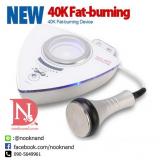 เครื่องนวดตัวอัลตร้าโซนิค 40K สำหรับนวดตัวลดกระชับไขมันคลื่นแรงสำหรับนวดลดไขมันโดยเฉพาะ เครื่องนวดตัวอัลตร้าโซนิค 40K สำหรับนวดตัวลดกระชับไขมันคลื่นแรงสำหรับนวดลดไขมันโดยเฉพาะ