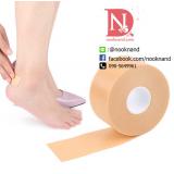 (ม้วนใหญ่คุ้มค่า)เทปสำหรับติดข้อเท้า หลังข้อเท้า นิ้วเท้า หรือนิ้วมือป้องกันรองเท้ากัดลดการเสียดสีขณะใส่รองเท้า (ม้วนใหญ่คุ้มค่า)เทปสำหรับติดข้อเท้า หลังข้อเท้า นิ้วเท้า หรือนิ้วมือป้องกันรองเท้ากัดลดการเสียดสีขณะใส่รองเท้า