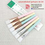 แปรงมาร์กหน้าสำหรับเกลี่ยเนื้อมาร์กเจลทรีทเม้นท์ รุ่นด้ามยาว16cm. แปรงมาร์กหน้าสำหรับเกลี่ยเนื้อมาร์กเจลทรีทเม้นท์ รุ่นด้ามยาว16cm.