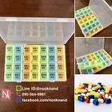 شͧ¡Ѻ 7 ѹ ö¡ (28 ͧ) Portable 28 Grids Sub-box New Plastic 7 days Memo Storage Drug Box Set