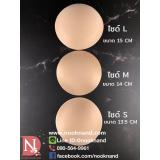 S/M/L  ฟองน้ำทรงกลมสำหรับเสริมทรงชุดชั้นในหรือชุดว่ายน้ำ  ทรงกลม ชนิดบังทรง ไม่ดัน S/M/L  ฟองน้ำทรงกลมสำหรับเสริมทรงชุดชั้นในหรือชุดว่ายน้ำ  ทรงกลม ชนิดบังทรง ไม่ดัน