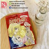 Creer Beaute The Rose Of Versailles Antoinette Face Mask ٵ͹
