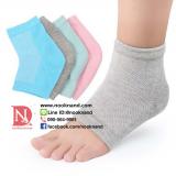 ถุงเท้าป้องกันส้นเท้าแตกด้าน รุ่นเคลือบเจลนุ่มที่ส้นเท้า ถุงเท้าป้องกันส้นเท้าแตกด้าน รุ่นเคลือบเจลนุ่มที่ส้นเท้า