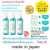 L'AIR DE SAVON Clean Laundry Fragrance 250 ml  หมดปัญหาเรื่องกลิ่นอาหารติดเสื้อผ้า L'AIR DE SAVON Clean Laundry Fragrance  L'AIR DE SAVON Clean Laundry Fragrance 250 ml  หมดปัญหาเรื่องกลิ่นอาหารติดเสื้อผ้า L'AIR DE SAVON Clean Laundry Fragrance