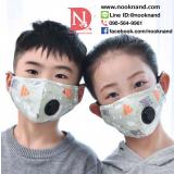 หน้ากากอนามัยแบบผ้า สำหรับเด็ก รุ่นมีช่องสอดแผ่นกรอง PM2.5 