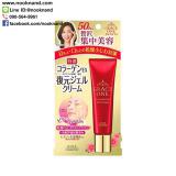GRACE ONE CONCENTRATE GEL CREAM 30g. ë ѹ ͹÷  